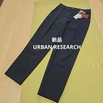 새상품 URBAN RESEARCH 턱 테이퍼드 팬츠