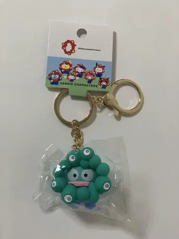 한교동 밋밋한 키링