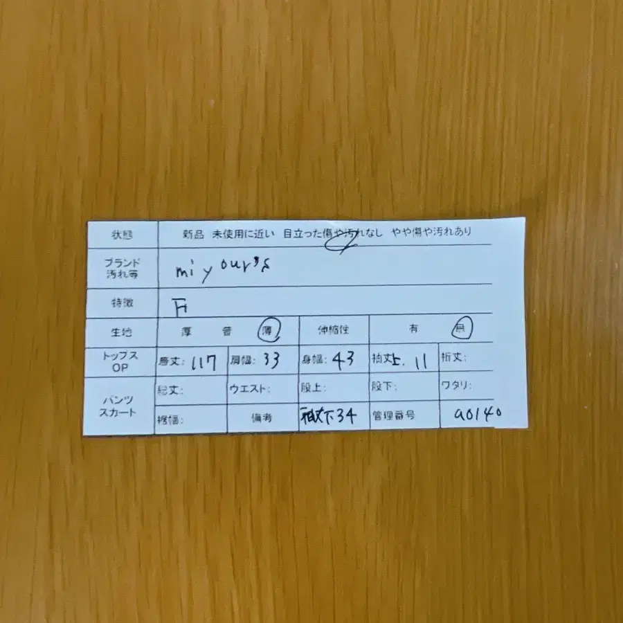9번째 상품 이미지