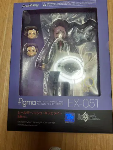 Figma 마슈 키리에 라이트 사복 ver.