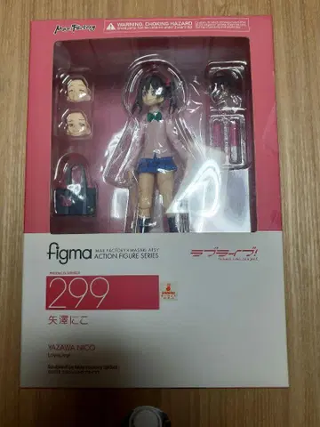 Figma 야자와 니코