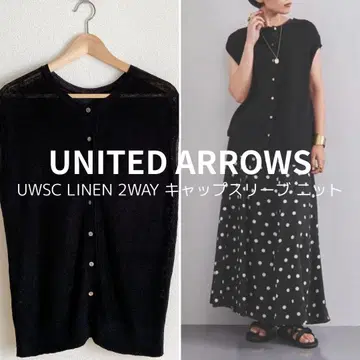 유나이티드 애로우즈 니트 슬리브리스 블랙 린넨 2WAY