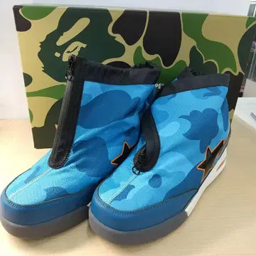 H764 A 배스틱 에이프 지프 로드 스테이션