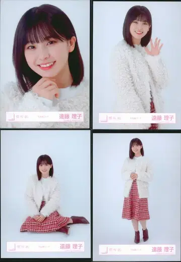 사쿠라자카46 버디즈 감사제 2025 엔도 리코 겨울 사복 코디 컴프