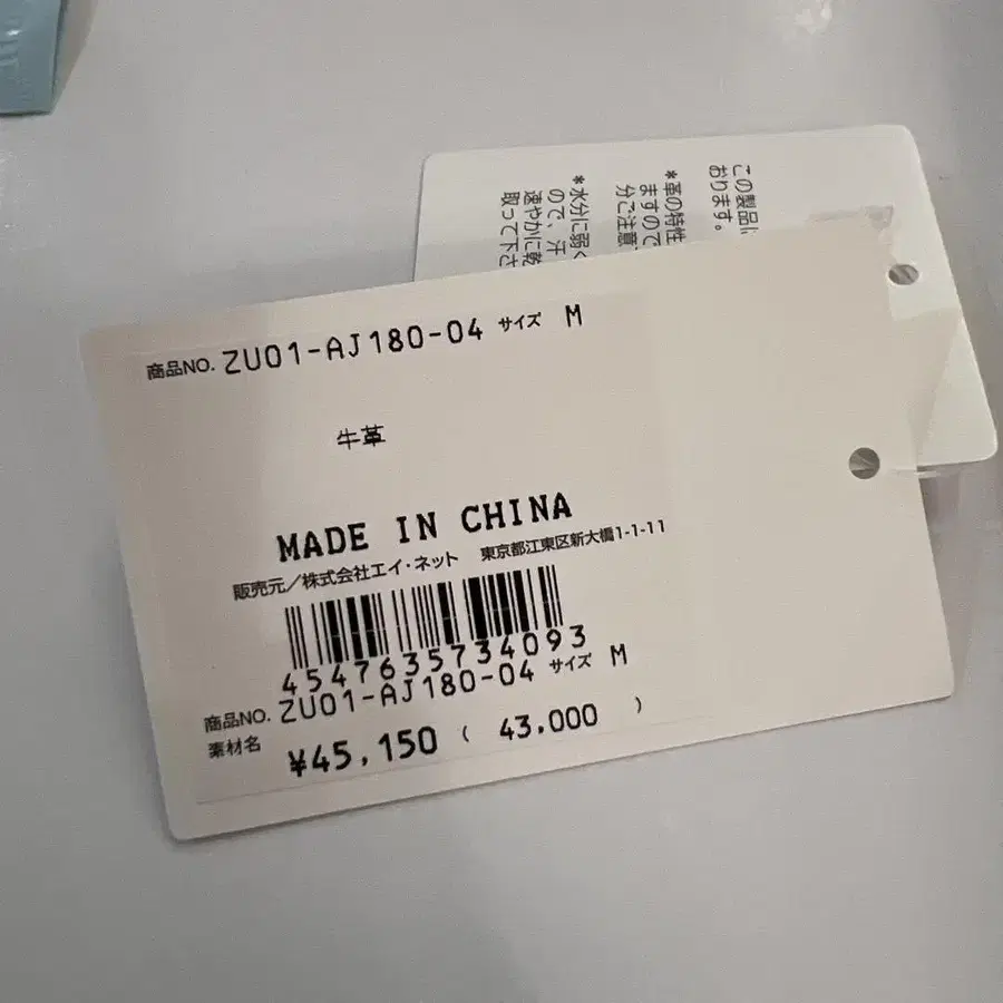 8번째 상품 이미지