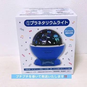 플라네타륨 라이트 산리오 하피단부이 뽑기 제일복권