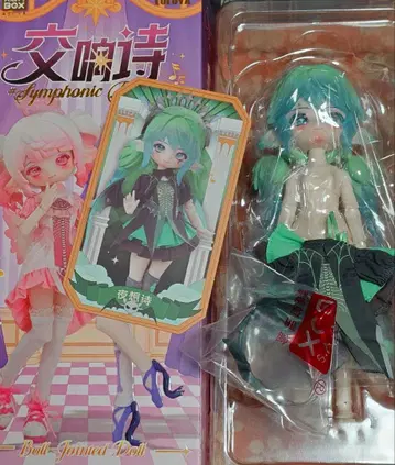 Penny's box luluya 루루아 교향시 야상시