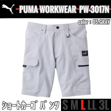 푸마 PW-3017N 05. 그레이 L 숏 카고 팬츠