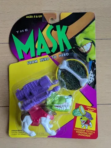 The Mask 마스크 피규어 Kenner