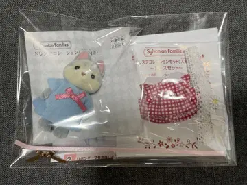 모리노 수공예점 드레스 데코레이션 세트 (인형 포함)