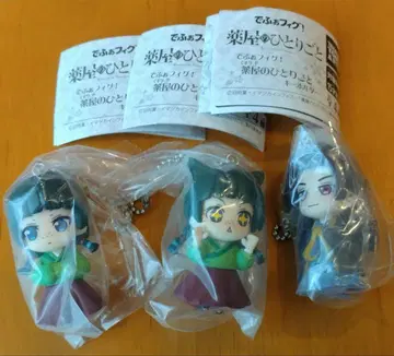 데포 피그! 약사의 혼잣말 키링 3종 세트