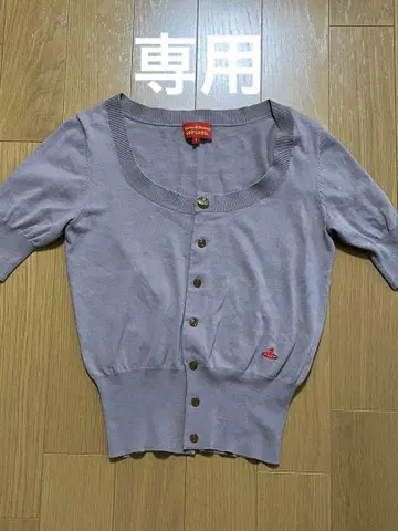 반팔 가디건