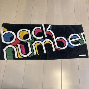 [레어] back number 타월