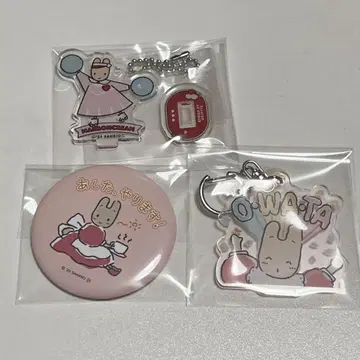마론 크림 3개 세트