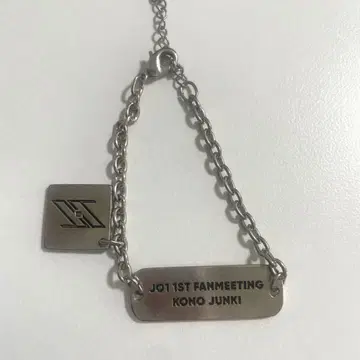 JO1 1st 팬미팅 코노 준키 팔찌