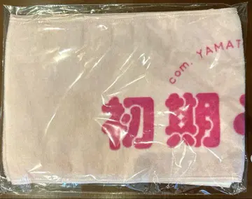 코무돗토 초기 멤버 타월 단독 이벤트 in 요코하마 아레나 미개봉 새상품