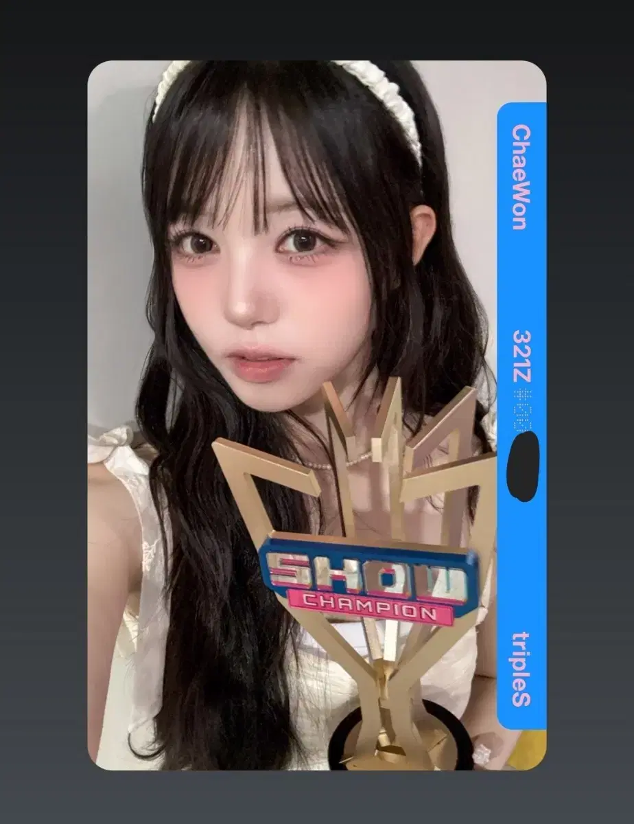 트리플에스 김채원 쇼챔피언 1위 오브젝트 판매 양도