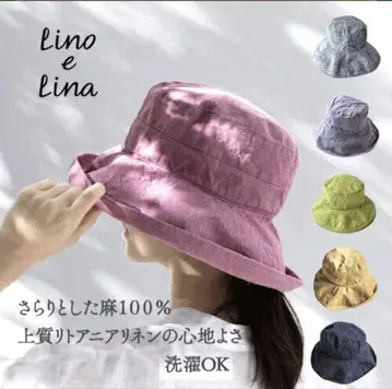 Lino e lina 리노 엘리나 모자 마농 햇 퍼플