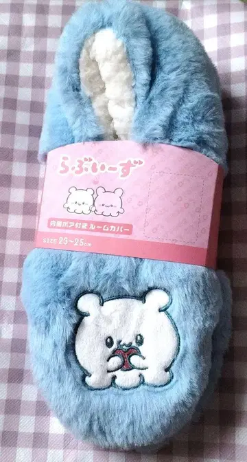 라부이즈 보아 포함 룸 커버 23~25cm 펑치 스모피