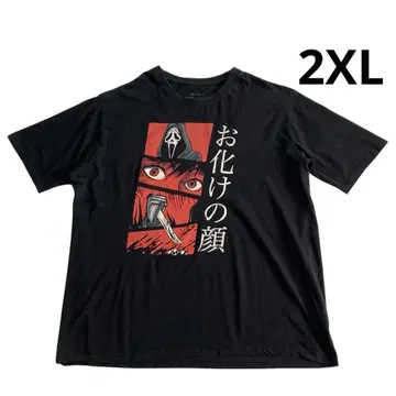 Ghost face 유령 얼굴 티셔츠 2XL 블랙 애니메이션