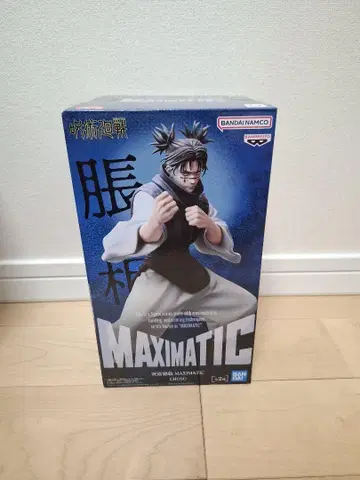 주술회전 피규어 MAXIMATIC 쵸소우 B