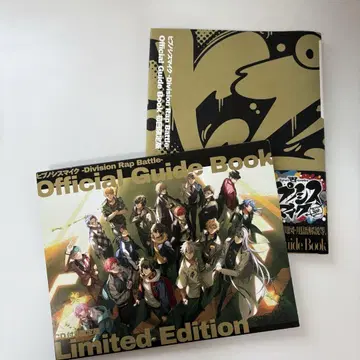 히프노시스 마이크 팬북(가이드북) 최초 한정판 CD 포함