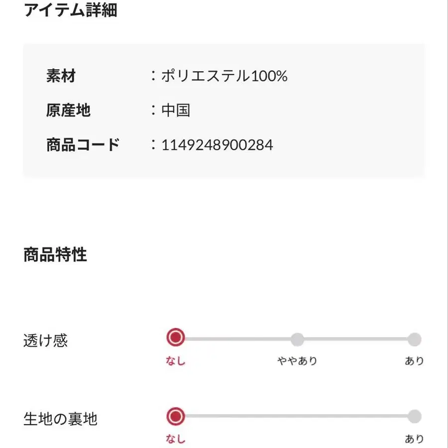 8번째 상품 이미지