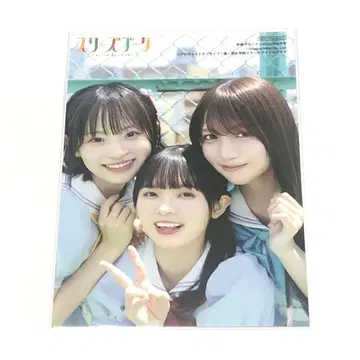 렌노소라 브로마이드 하나미야 하츠나 유이 노조미 사쿠라이 요나