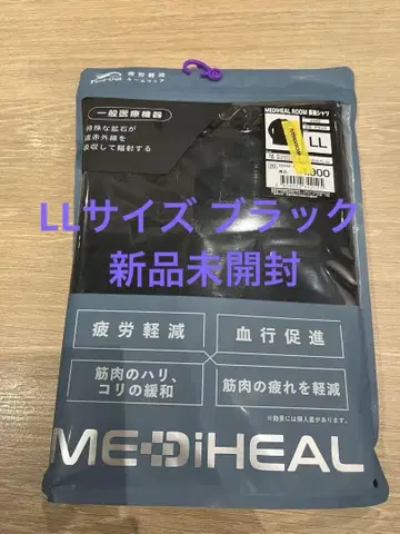 메디힐(R) 룸 긴팔 셔츠 워크맨 LL사이즈 블랙 검정