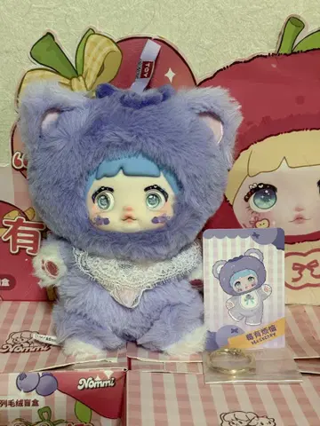 Nommi V3 후르츠 시리즈 봉제 인형 펜던트 블루베리