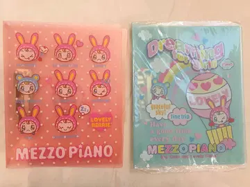 MEZZO PIANO 파일 2장 세트
