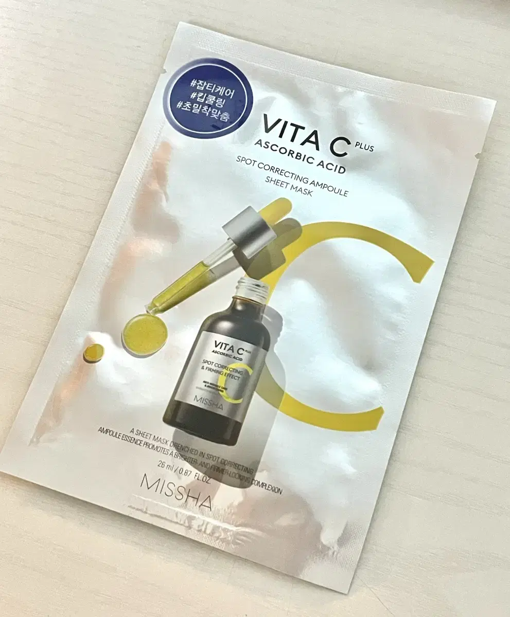 Vita C Plus Missha Cooling Mask Pack Blemish Care