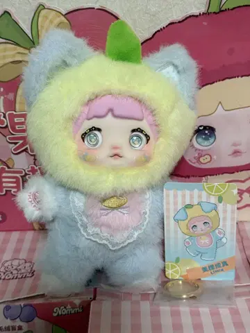 Nommi V3 후르츠 시리즈 봉제 인형 펜던트 레몬