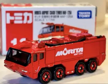 모리타 공항용 화학 소방차 MAF-125A 박스 포함