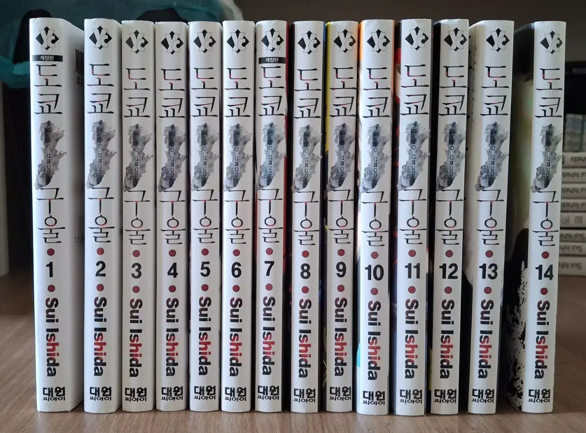 도쿄구울 전권 + 도쿄구울 RE 전권 팝니다! (15일까지)