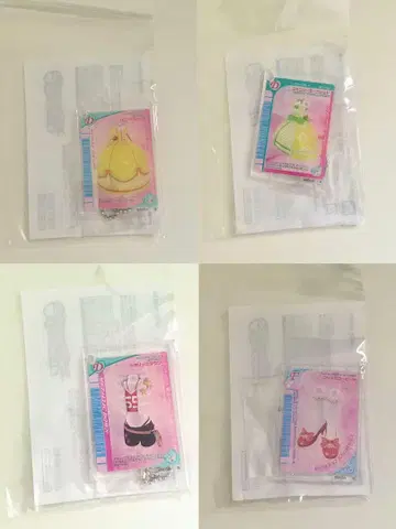 러브 앤 베리 1/2 카드 키링