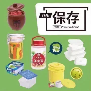켄 엘리펀트 THE 보존 컴프 세트 가챠