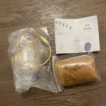 우리 아이의 케다마다마: 브라운