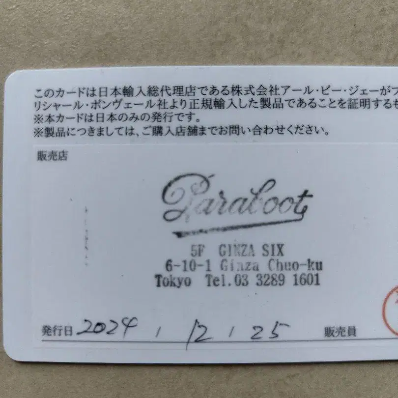 11번째 상품 이미지