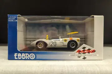 MMP 1/43 EBBRO 닛산 R381 1968 #20 화이트 496