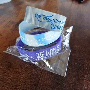 yama 러버 밴드
