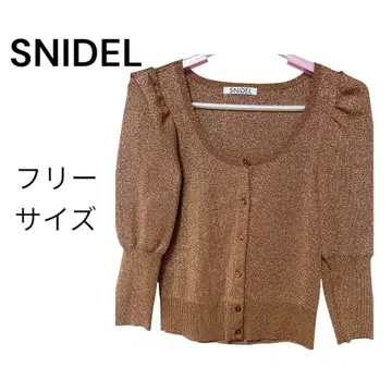 SNIDEL 스나이델 라메 믹스 브라운 가디건 프리 사이즈
