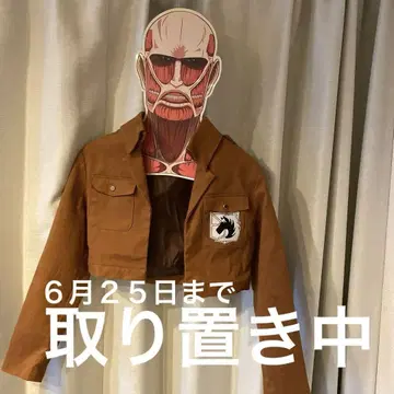 진격의 거인 헌병대 자켓 M 사이즈