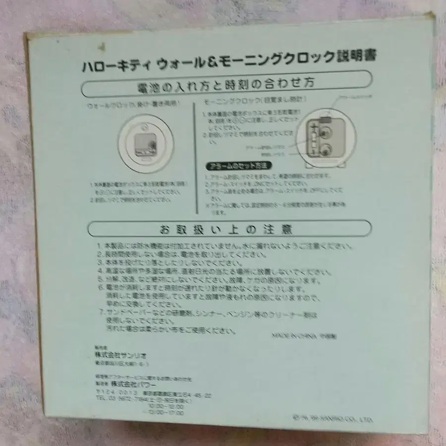 10번째 상품 이미지