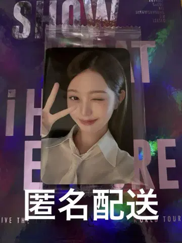IVE 원영 타워 레코드 혜택 Ktown 혜택