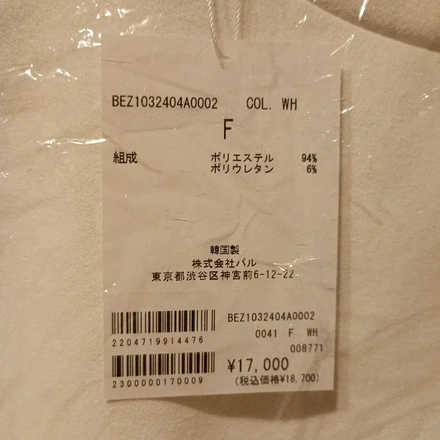 8번째 상품 이미지