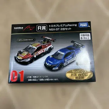 토미카 복권 프리미엄 Racing NSX-GT 2대 세트