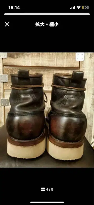 부츠