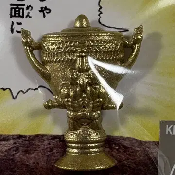 근육맨 태그 트로피 트로피 핀즈 황금 골드