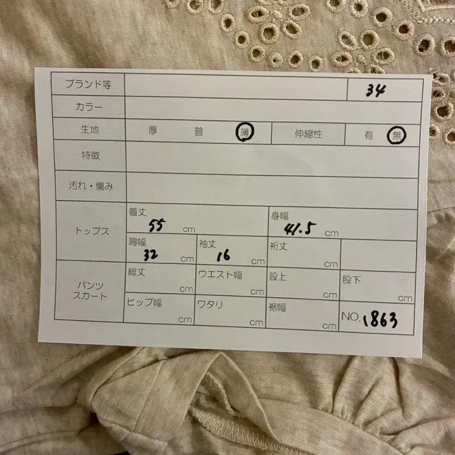 10번째 상품 이미지